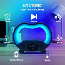 6-in-1 Remote Bluetooth Light  Speaker - Bedroom/Party Atmosphere