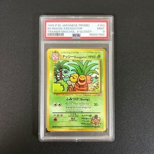 Bilingual Exeggutor #103 Prices | Pokemon Japanese Promo | Pokemon