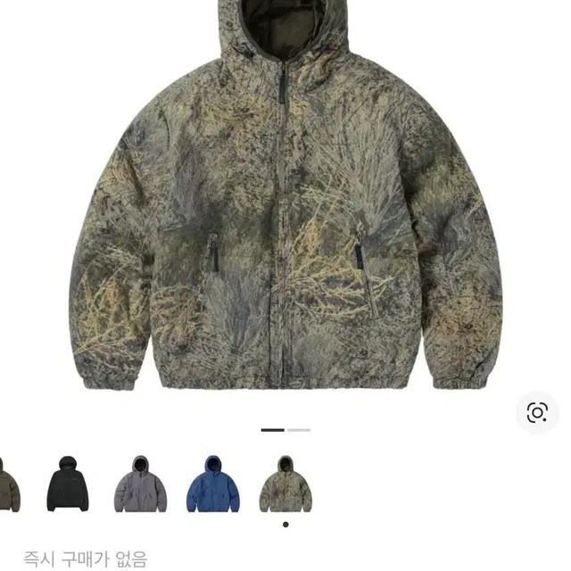 Thisisneverthat Washed Down Puffer Camouflage M