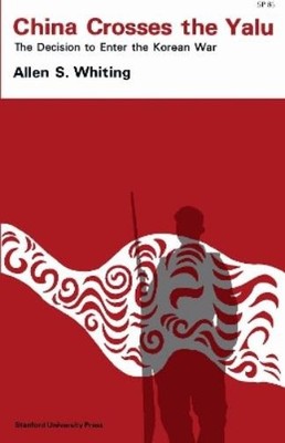 Allen S. Whiting China Crosses the Yalu (Taschenbuch) (US IMPORT)