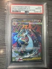PSA 10 2025 POKEMON MEP EN PROMO 023 MEGA CHARIZARD X EX UPC
