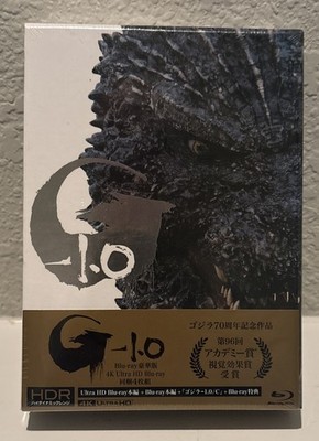 Godzilla Minus One Deluxe Japan Collector s Edition - US Release w/English Subs