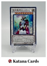 Yugioh Cards | Odin, Father of the Aesir Ultra Rare | STOR-JP040 Japanese