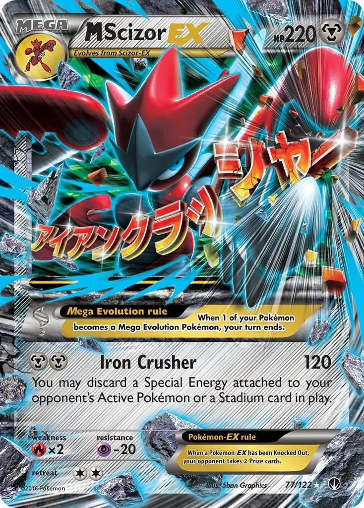 M Scizor EX - Pokemon BREAKpoint #77 MP