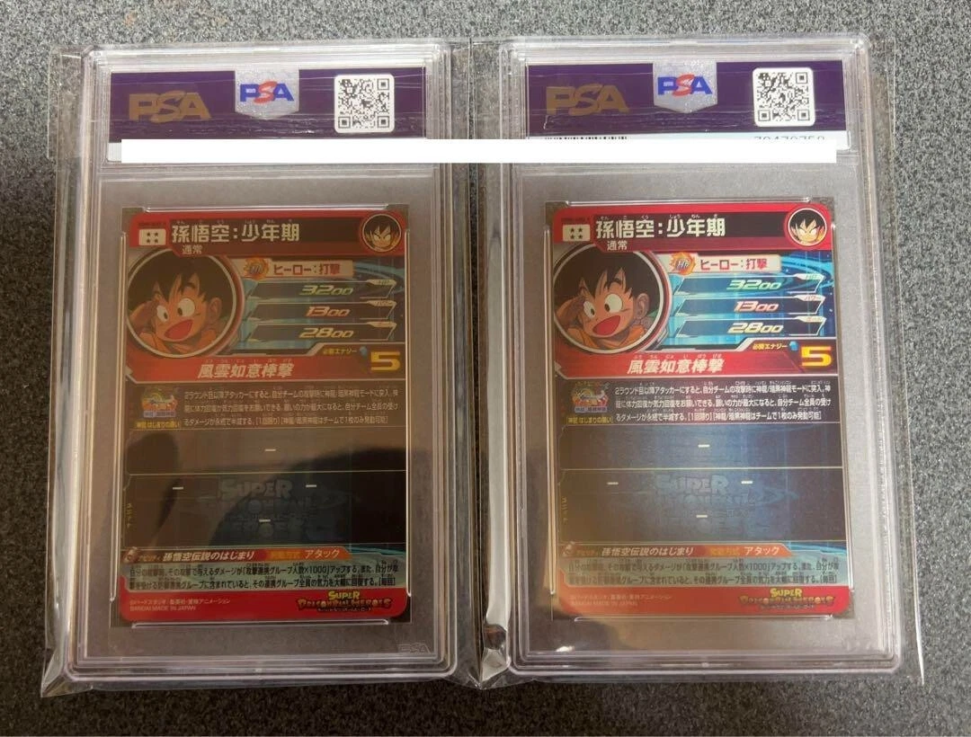 当季大流行 ugm5_asecP ドラゴンボール - softwareskills.eu