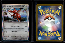 Pokemon Japanese Ruler Of The Black Flame Scizor Holo Rare #077/108