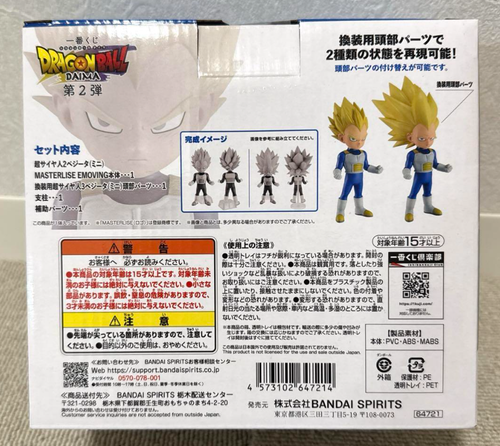 Dragon Ball DAIMA Ichiban Kuji Vol.2 Prize C Vegeta Figur Bandai 2025 - Bild 2 von 6