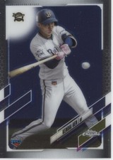 2021 Topps Chrome NPB #37 Kendai Gen