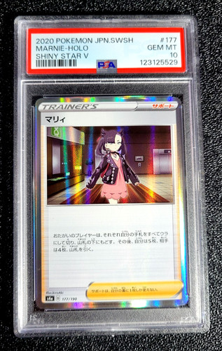 2020 PSA 10 GEM MINT MARNIE HOLO SHINY STAR V #177 G7662