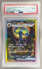 3880 Umbreon ex 2024 Japanese Pokemon Terastal Festival #217 SAR PSA 9