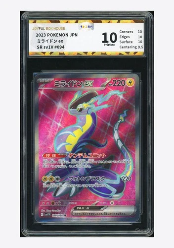 Pokemon JBH 10 Pristine Koraidon ex SR 2023 094/078 SV1V Japanese
