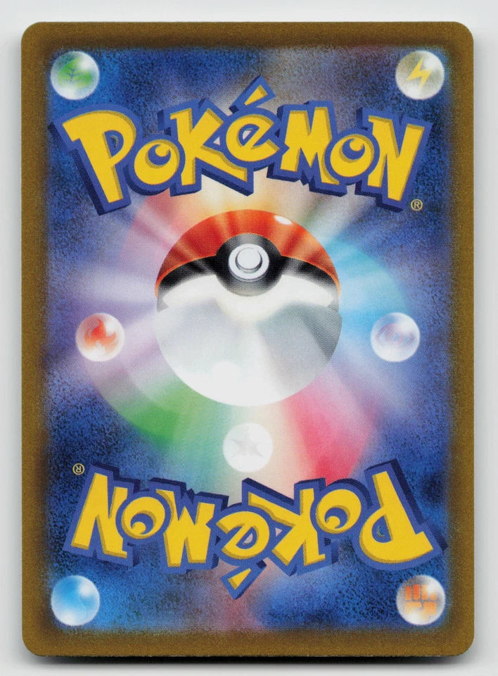 Forretress 057/078 SV1V: Violet ex Normal Japanese - Image 2 of 2