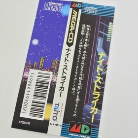 Mega CD NIGHT STRIKER Spine * 3218 Sega mcd
