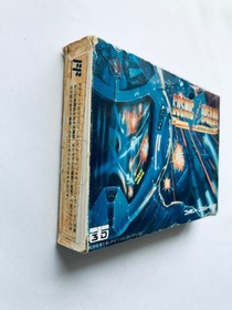 Cosmic Epsilon FC Famicom NES