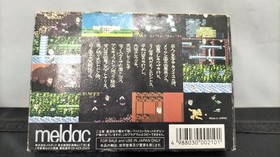 Famicom Software Model Abare Tengu Merudakku FHT27