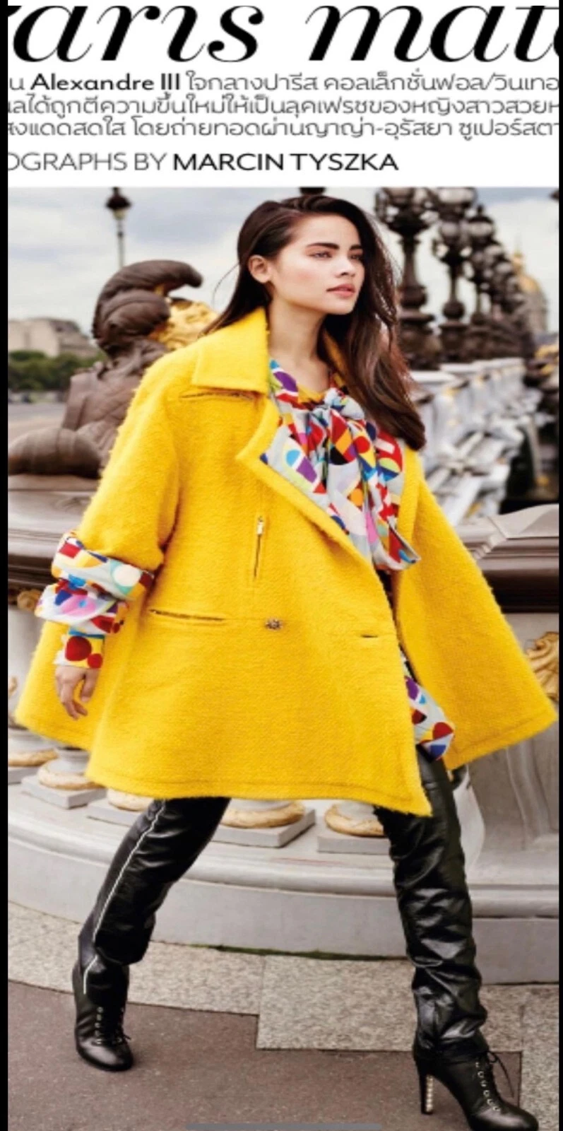 Cappotto 7K Chanel 2014 giallo tweed rovescio 42 44 46 8 10 12 14 giacca logo M L XL