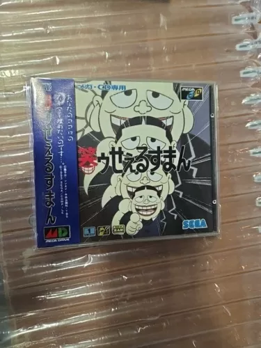 Sega Mega CD Laughing Saleman