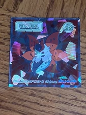Pokémon 2023 Vocarona #22 Horizons Wafer Stickers Lotte NM