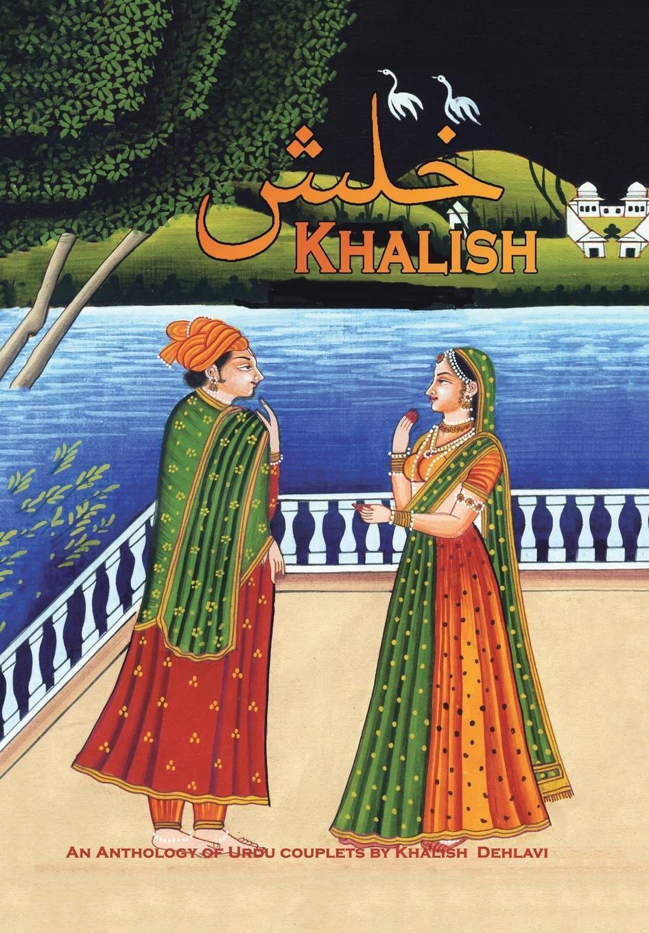 Thumbnail - Khalish | An Anthology Of Urdu Couplets | Khalish Dehlavi | Buch |