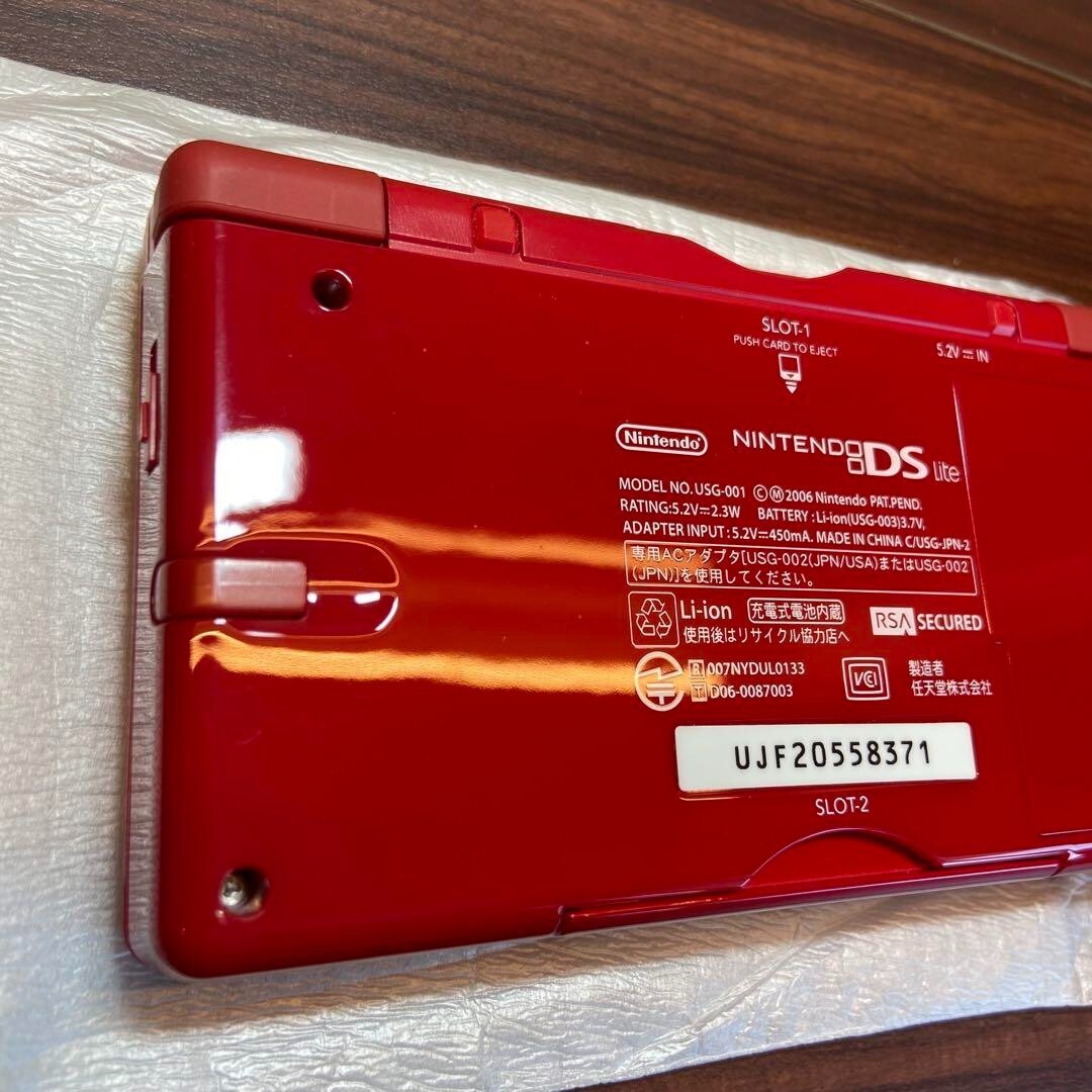 Nintendo DS LITE New Year Original Edition 2559 From Japan