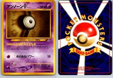 UNOWN I NO. 201 NEO DISCOVERY JAPANESE POKEMON CARD TCG LP 2000