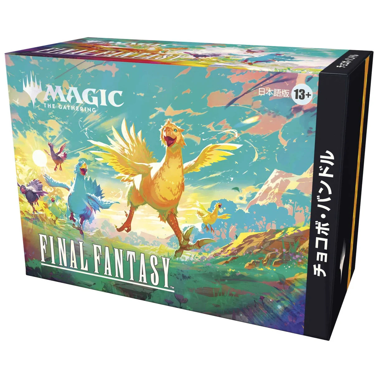Magic: The Gathering Final Fantasy Holiday Japanese Chocobo Bundle (Sent Sealed)
