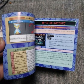 IMPACT RACING Saturn Japan kg