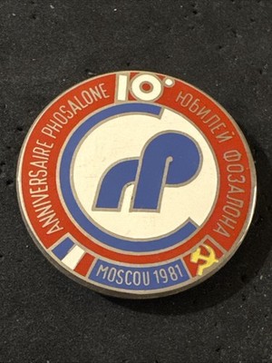 Seltene Pin s Abzeichen Rhône Poulenc 10E Anniv Phosalone Moskau 1981 