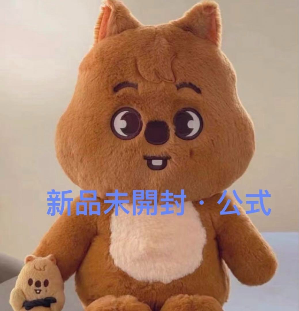 StrayKids/skzoo/HAN/quokka/クオッカ Stray Kids Skzoo Han Quokka Official Plush Doll Original