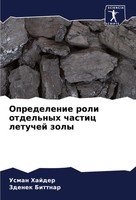 Usman Hajder (U. A.) | Opredelenie Roli Otdel'nyh Chastic Letuchej Zoly | Buch