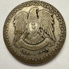 Syria 1  lira 1950