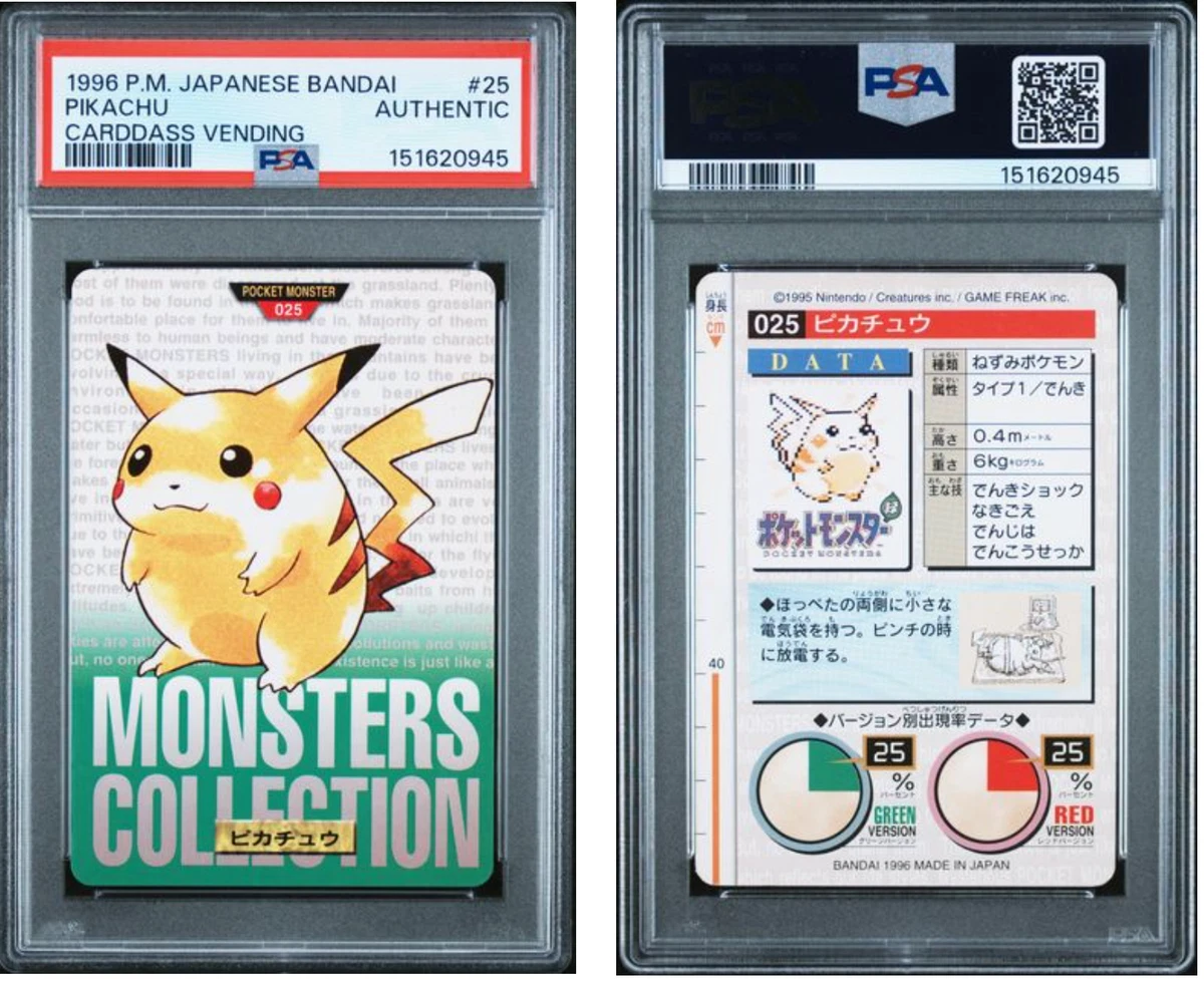Pikachu Pokémon TCG Bandai Japanese Individual Collectible Card