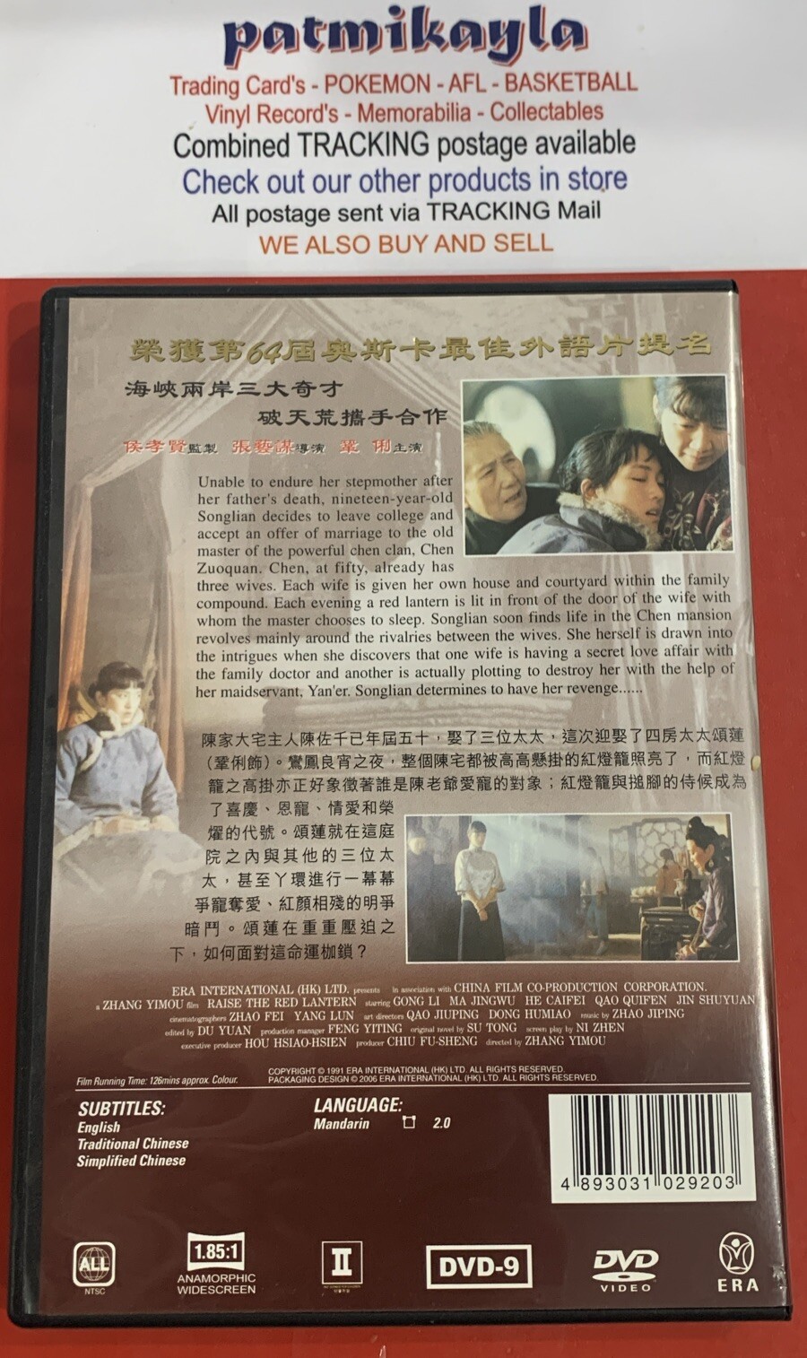 Picture 2 of 4