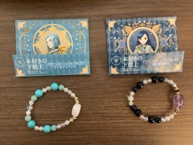 Ascendance of a Bookworm Rozemyne Myne Gemstone Bracelet Japan Limited Cosplay
