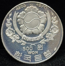 1970 South Korean Coins (1948-Now) for sale | eBay