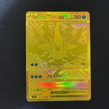 Mega Darkrai ex MUR 118/081 M5 Abyss Eye Pokemon Card 2026 NM JP