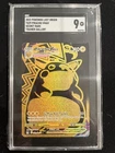 2022 POKEMON LOST ORIGIN #TG29 PIKACHU VMAX FULL ART SGC 9