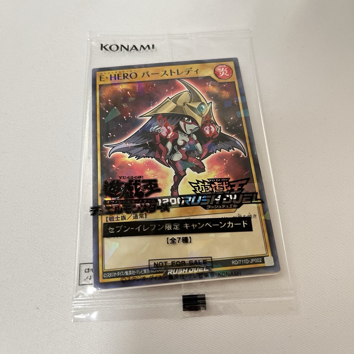 Yuさま専用商品 Seven Eleven 7 card complete Set Dark Magician Japanese YuGiOh