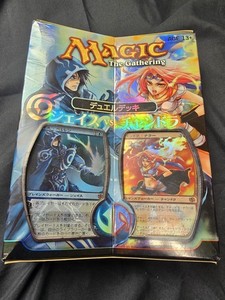 mtg chandra commander deck Magic Kaladesh Planeswalker 60-card Deck: Chandra, Pyrogenius with 2 Booster Packs : Toys & Games Torch of Defiance deals 2 damage to each opponent Which commander would you choose