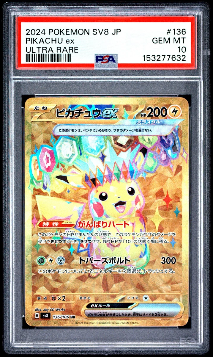 Preços baixos em Jogos de cartas colecionáveis individuais Pikachu