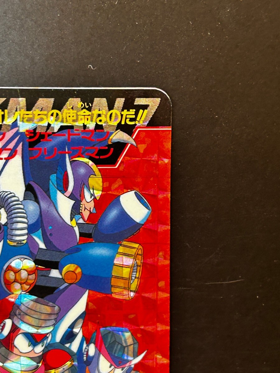 Mega MAN 7 Card No.213 Holo CAPCOM BANDAI JAPAN Japanese 1995 Very