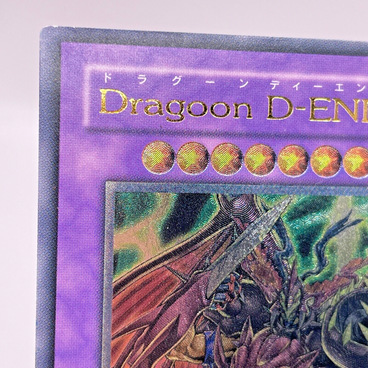 Yu-Gi-Oh Destiny End Dragoon LODT-JP042 Ultimate Rare Relief Yu-Gi-Oh Destiny End Dragoon LODT-JP042 Ultimate Rare Relief