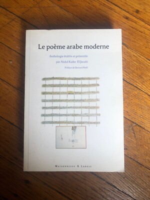 Le poéme arabe moderne: Anthologie établie et présentée par Abdul Kader El Janab