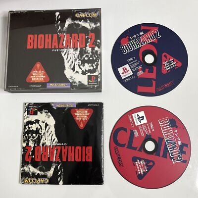 Biohazard 2 (Resident Evil 2) Sony PlayStation PS1 NTSC-J JAPAN