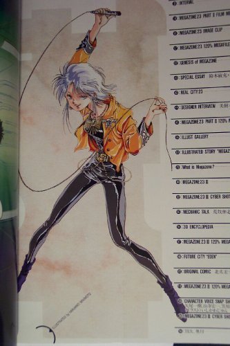 SETTEI 創刊0号MEGAZONE SPECIAL PRESENT Megazone 23 Art Book