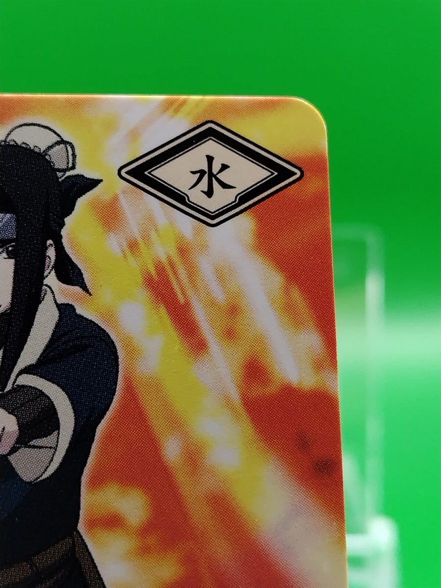 Haku Naruto Narutimate Card Battle Shippuden Japanese BANDAI TCG