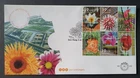 2002 NETHERLANDS NEDERLAND FLORIADE FLOWERS FLEURS NR 456 FDC