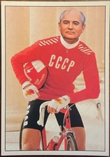Gorbachev - Specialized bicycle components - Original advertising postcard
