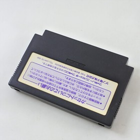 Famicom BATMAN Cartridge Only Nintendo 0140 fc