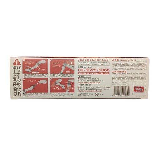 Figura Amenaza Princesa Antigua Revoltech Hoja de Reina 006 KAIYODO de Japón - Imagen 5 de 8